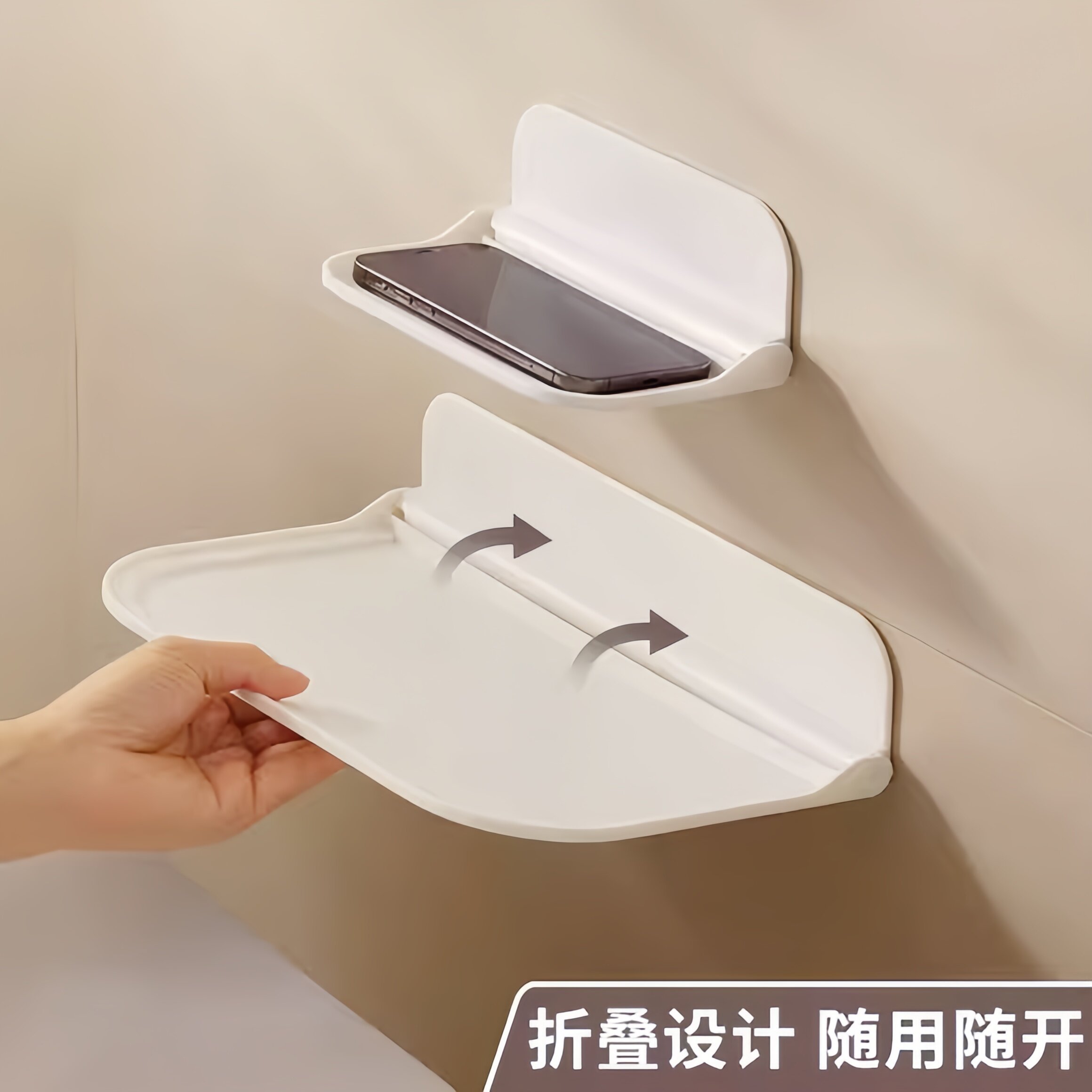 可折叠墙上置物架卫生间