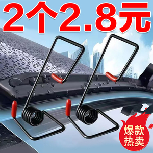 汽车雨刮器臂加力弹簧新型智能实用助力弹簧顺刮通用型雨刮器弹簧
