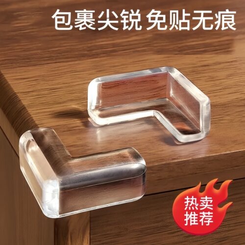 断桥铝窗户防撞护角防磕