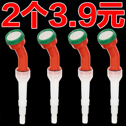 大棚花洒喷头农用水枪园