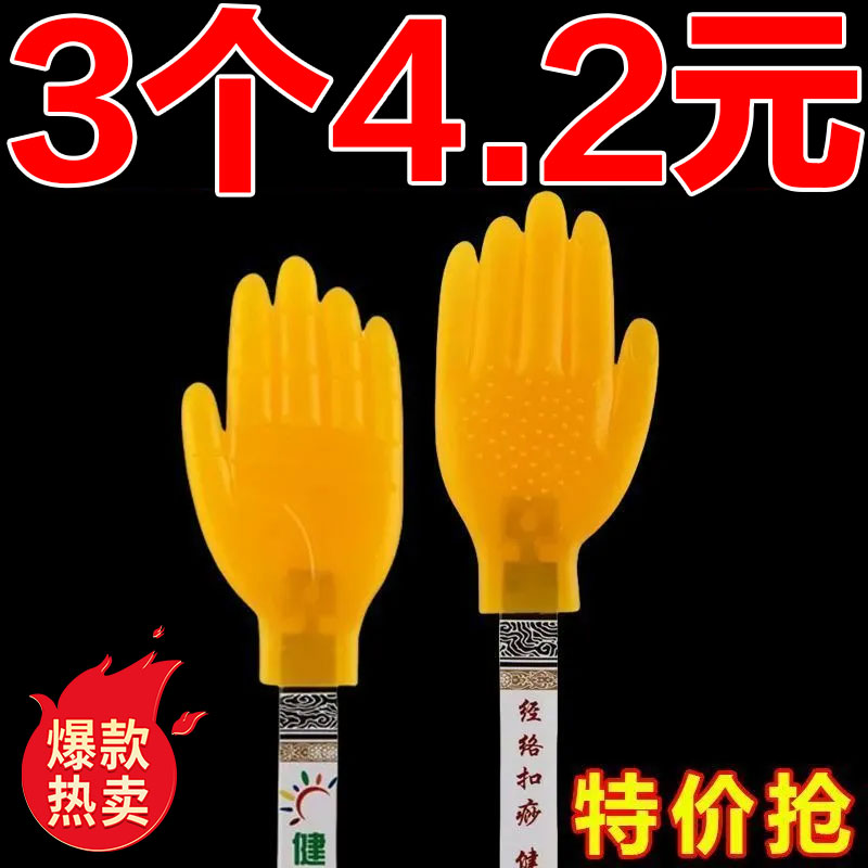拍痧砂板硅胶经络拍打器养生拍沙打板棒家用敲打小黄拍手掌拍专用