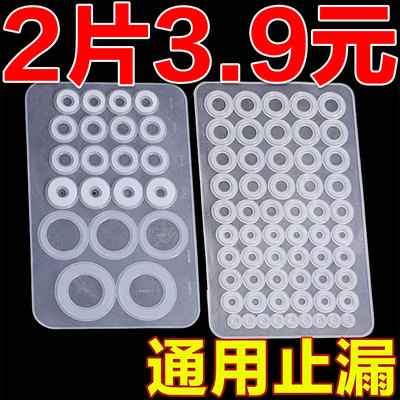 硅胶密封圈防风打火机芯