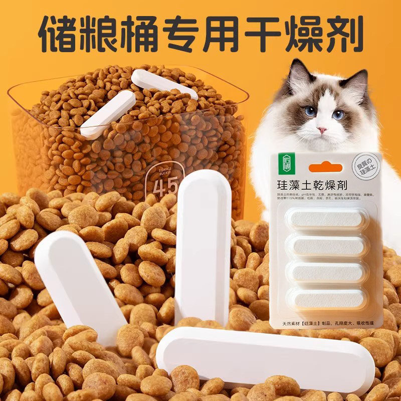 猫粮除湿干燥剂储存桶防图片