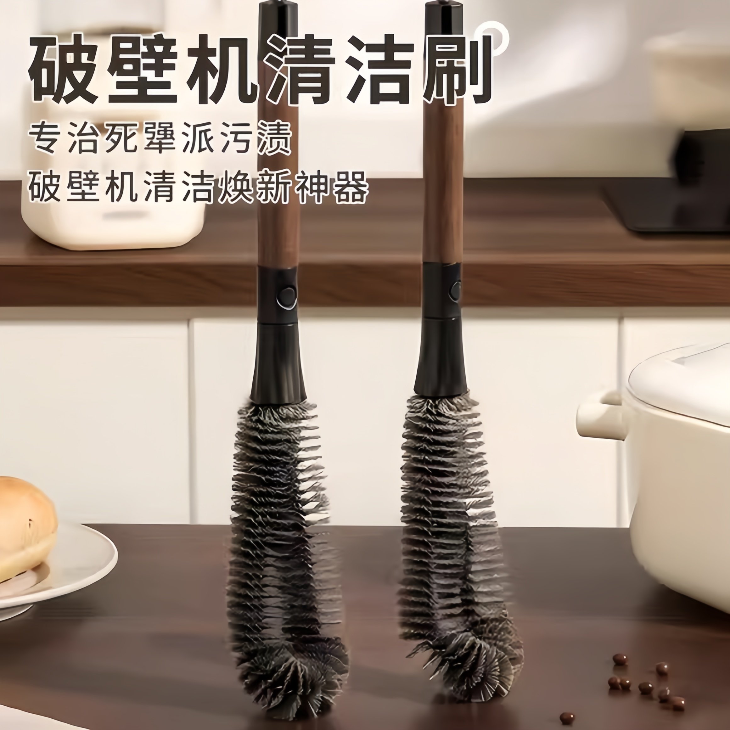 杯刷二合一家用破壁机清洗刷长柄可拆卸吸管刷无死角多功能清洁刷,家庭/个人清洁工具,杯刷/瓶刷,淘宝优惠券,粉丝福利购,淘宝优惠卷