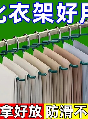 鹅型裤架家用挂裤子衣架专用无痕裤夹防滑Z字形衣柜内置收纳神器