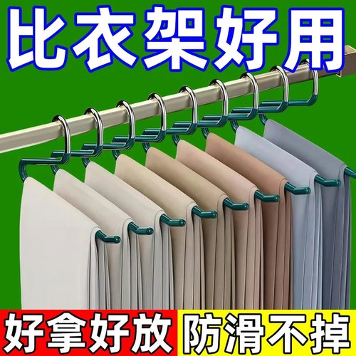 鹅型裤架家用挂裤子衣架