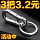 钥匙扣结实耐用汽车男女钥匙环圈腰挂金属钥匙扣防丢简约大气