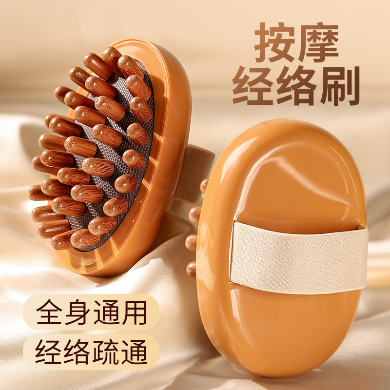 经络按摩刷全身通用经脉
