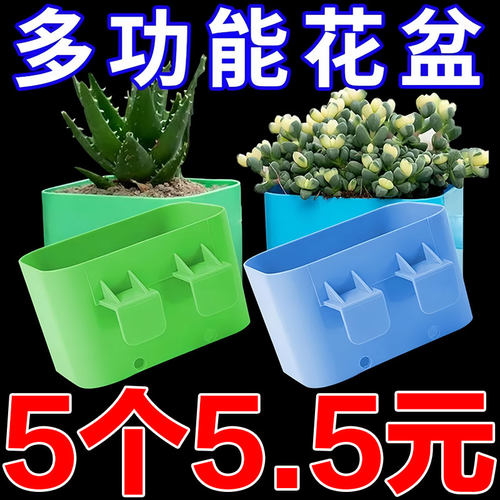 环保加厚绿植壁挂式家用简约塑料
