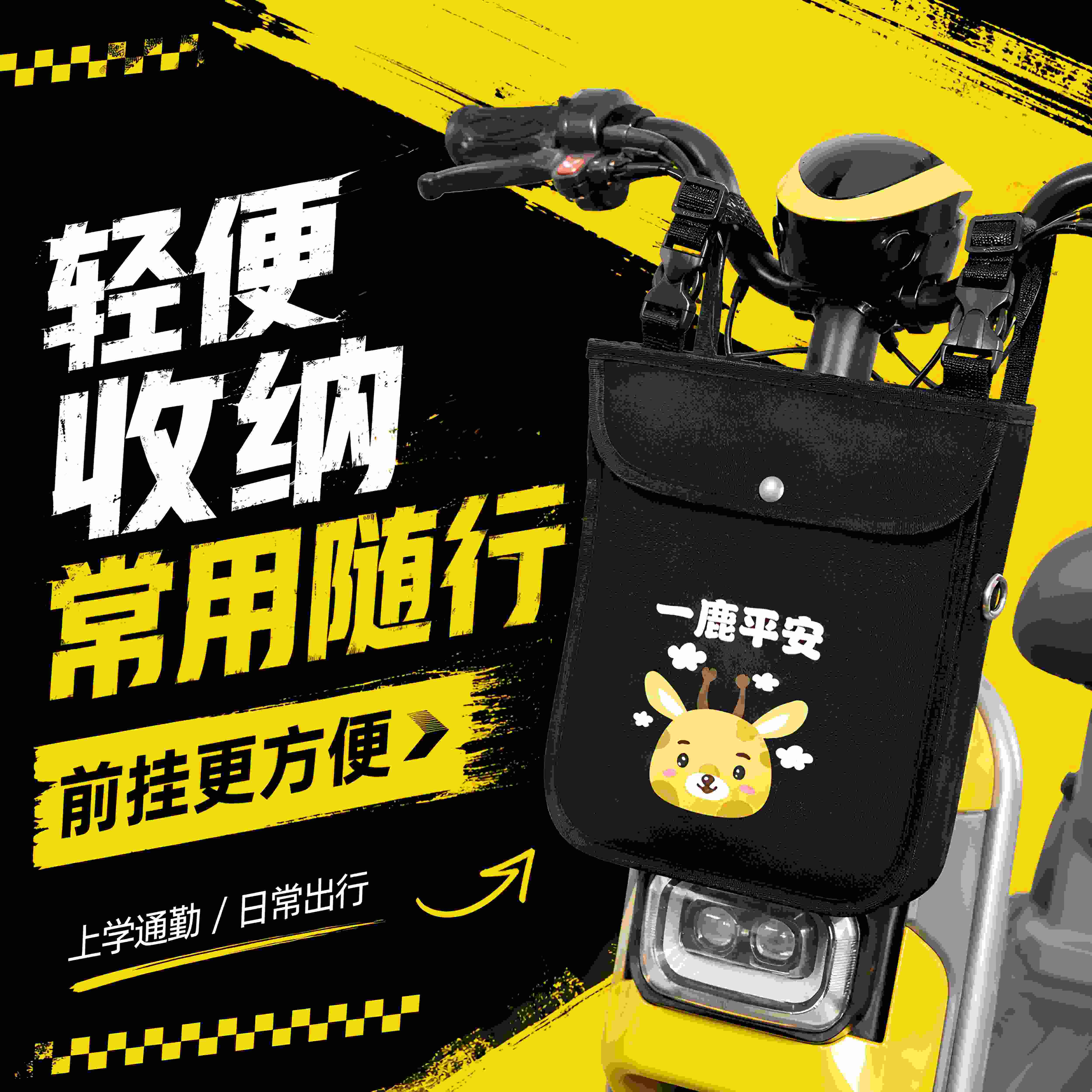 电动车挂包防水大容量高