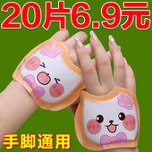 热敷暖手宝办公学习自发热暖手贴厂家批发冬季 暖手发热贴手足两用