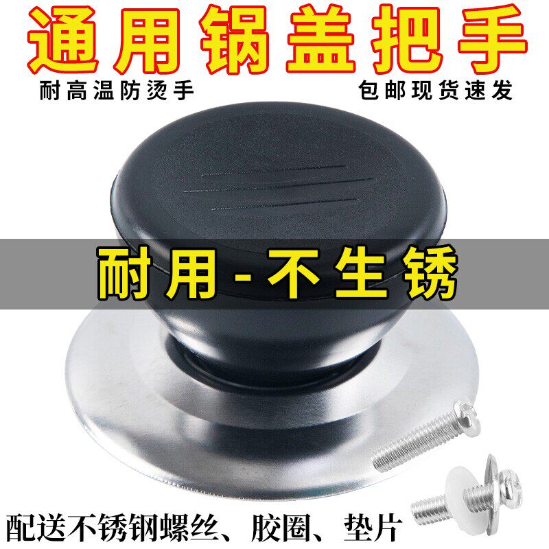 锅盖头钢化玻璃盖通用炒