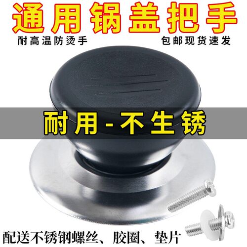 锅盖头钢化玻璃盖通用炒