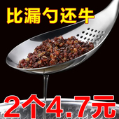 不锈钢花椒漏勺家用厨房捞面条神器饺子面条捞勺沥水油炸漏网