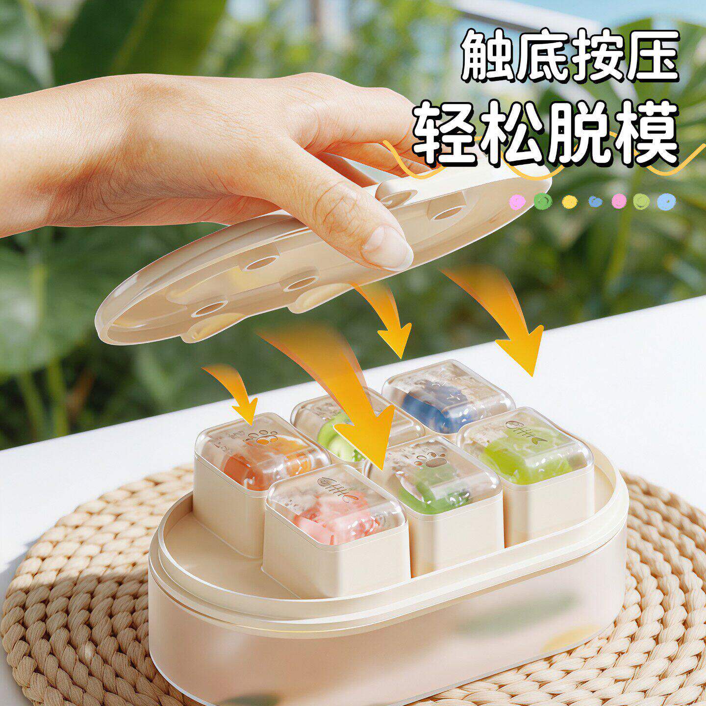 冰块模具家用冰箱制冰盒