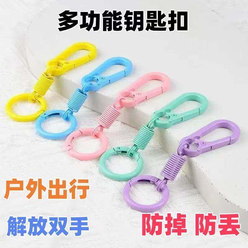 开口圈+糖果色系门扣diy