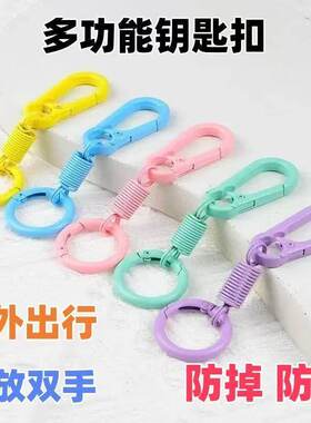 开口圈+糖果色系门扣diy