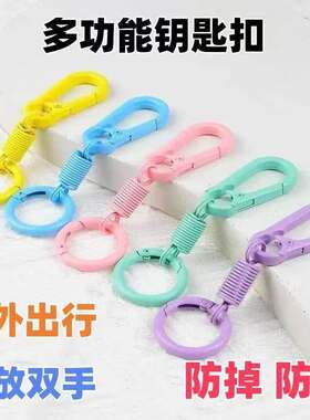 开口圈+糖果色系门扣diy