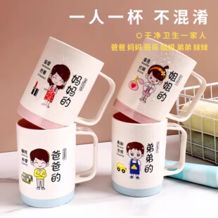 亲子刷牙杯一家三口漱口杯家用牙刷杯套装洗漱杯牙具杯儿童家庭装