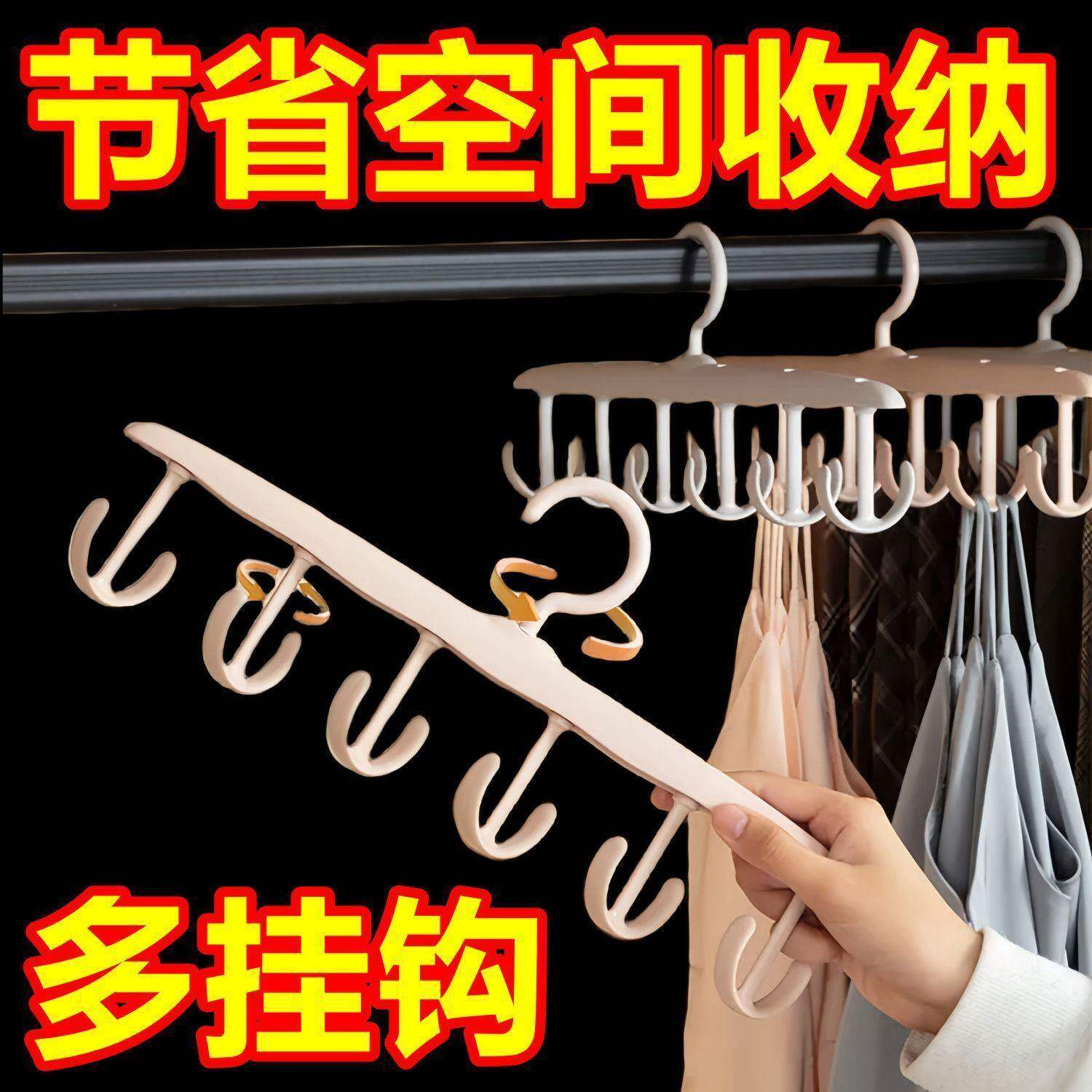 波浪衣架挂衣家用宿舍学