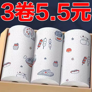 懶人抹布干濕兩用廚房用紙專用紙巾不沾油清潔用品一次性洗碗布