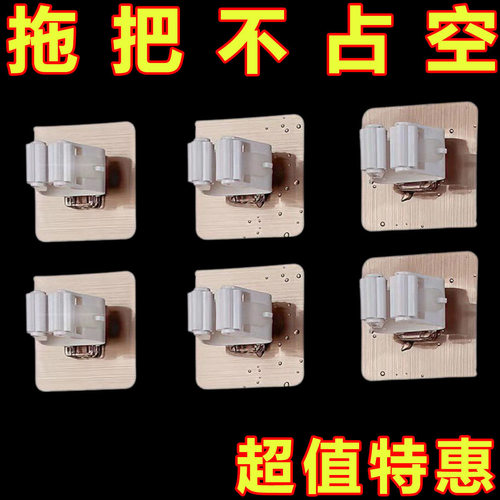 拖把架免打孔强力挂钩粘钩