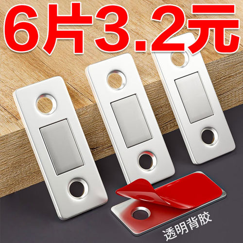 免打孔磁吸推拉门衣柜门