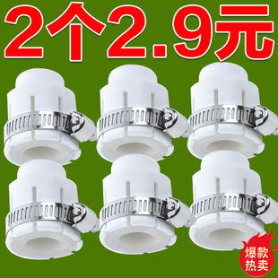 水龙头万能转接头厨房通用花洒喷头延伸器防溅水神器洗车水管接头