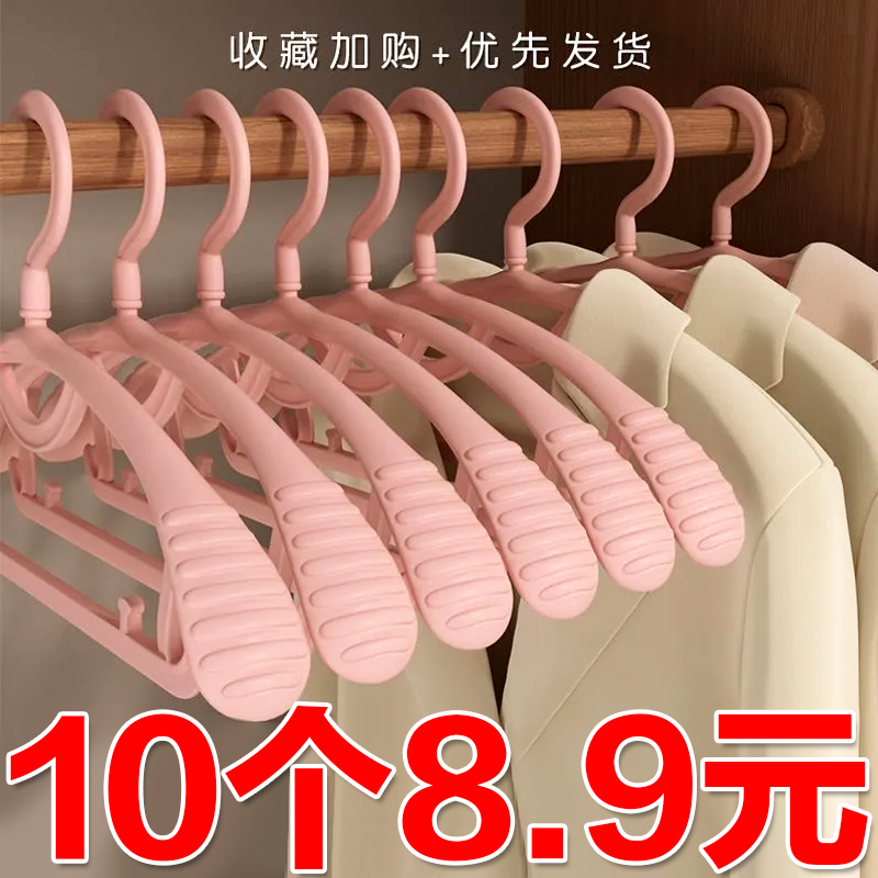 衣架家用挂衣100个无痕防滑防肩角加厚挂衣服架晾衣撑子晒衣架子