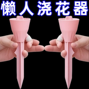 自动滴水器家用花盆浇花器滴水器自动浇水神器阳台养花架滴水神器