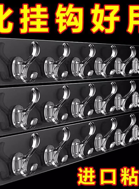 透明连排挂钩六连挂强力粘胶不掉落收纳壁挂无痕免打孔门后粘钩