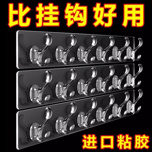 透明连排挂钩六强力粘胶