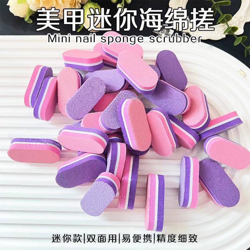 美甲店专用砂条打磨海绵