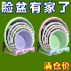 可折叠壁挂脸盆架卫生间免打孔置物架浴室厕所洗澡脚盆收纳沥水架