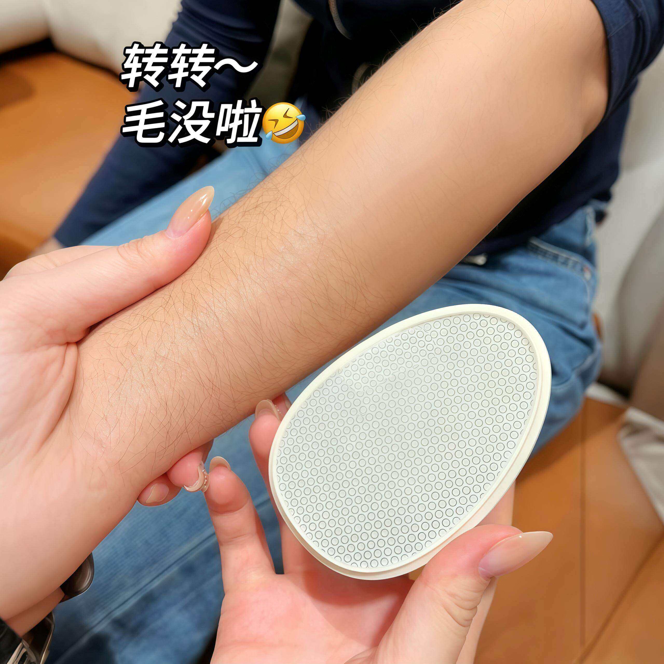 纳米除毛器男女通用无痛