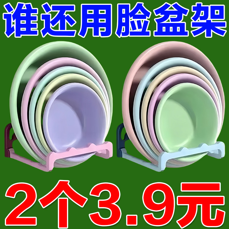 可折叠壁挂脸盆架卫生间免打孔置物架浴室厕所洗澡脚盆收纳架神器