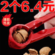 核桃夹子家用榛子夹钳子神器开坚果山核桃工具夹核桃多功能剥壳器