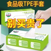2000只抽取式 一次性PE手套加厚食品级餐饮塑料薄膜家用透明盒装