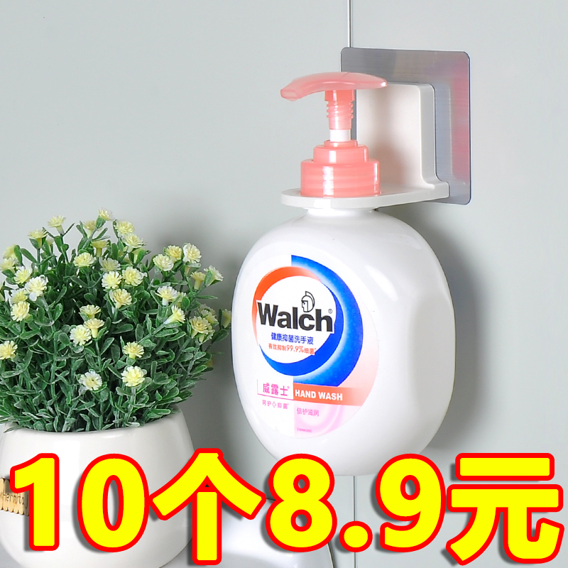 免打孔沐浴露挂架洗手液洗发水置物架创意无痕强力壁挂收纳架挂钩高性价比高么？