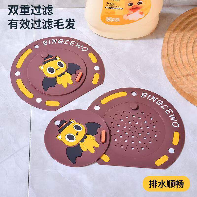 过滤网防臭盖二合一防臭地漏垫防臭硅胶垫下水道防返臭地漏密封盖