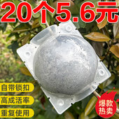 植物高压嫁接繁殖盒扦插果树枝条育苗器花木嫁接移栽神器家用月季