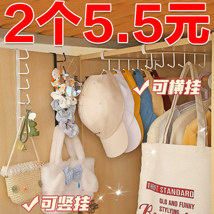 居家厨房铁艺橱柜收纳挂架多功能排钩衣柜整理架厨房无痕免钉挂钩