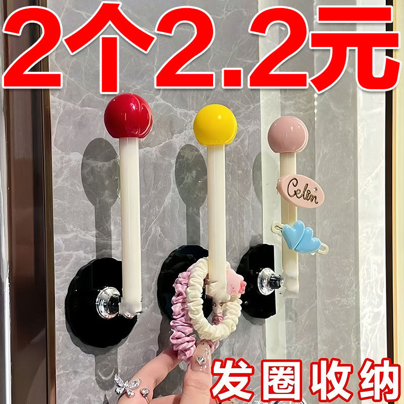 卫生间发圈发箍发绳收纳