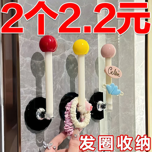 卫生间发圈发箍发绳收纳