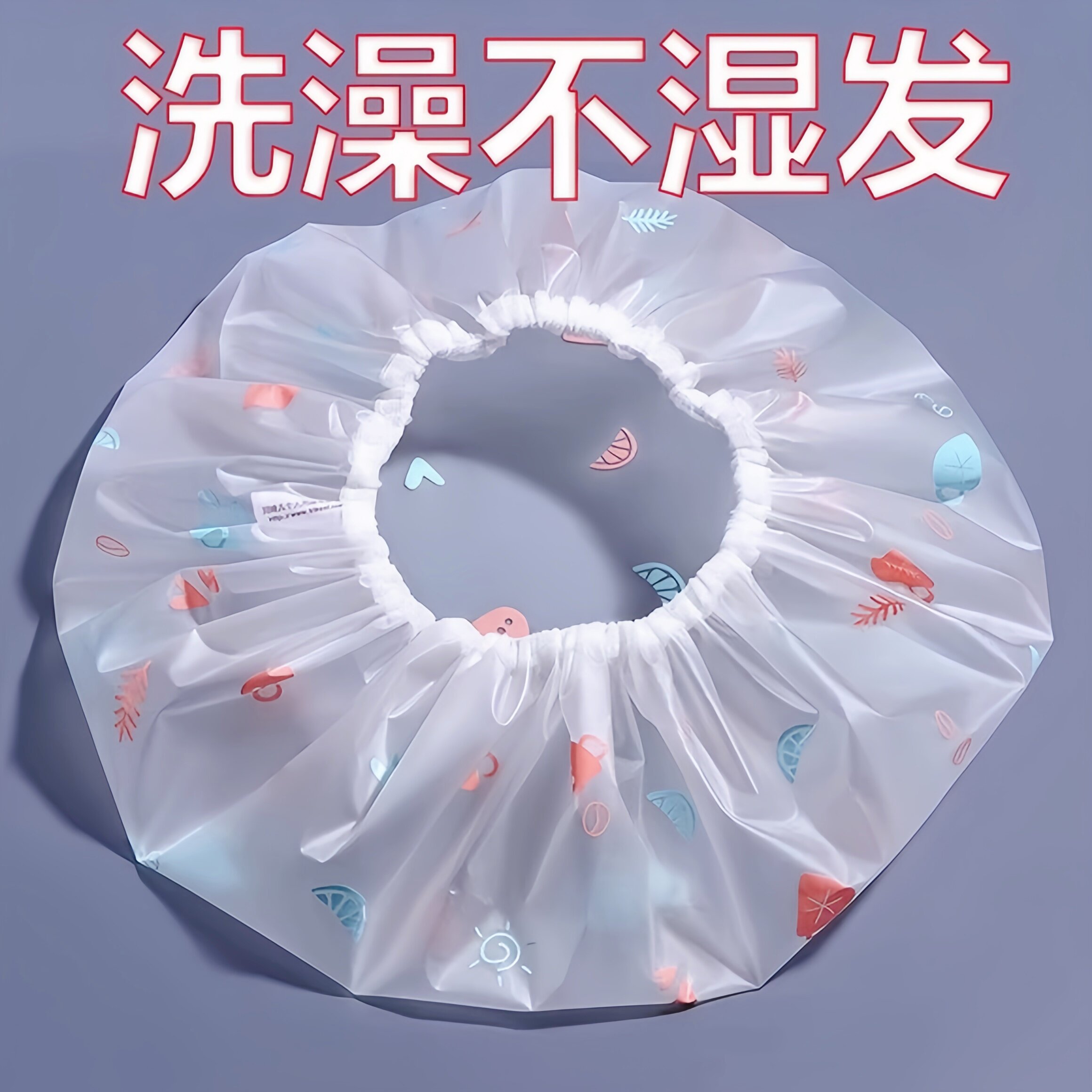 浴帽女款防水洗澡可爱加