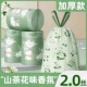 山茶花香氛除菌抑味家用抽绳垃圾袋厨房客厅加大加厚隐私
