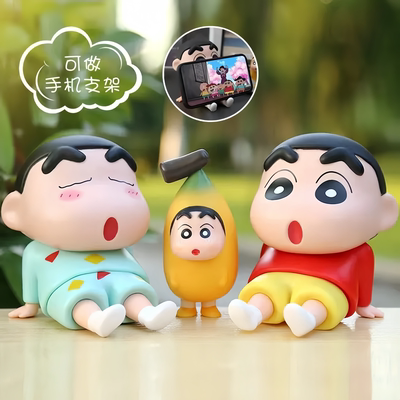 蜡笔小新手机支架懒人座