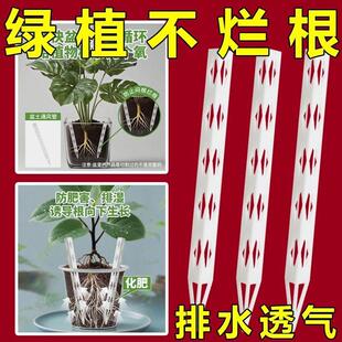 盆土花盆通风管透气孔通气管防虫防漏土防烂根疏水透气花盆防闷根