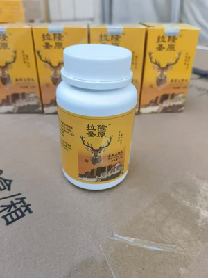 西藏圣源拉隆补肾营养食品拉萨直发拆封不支持退换