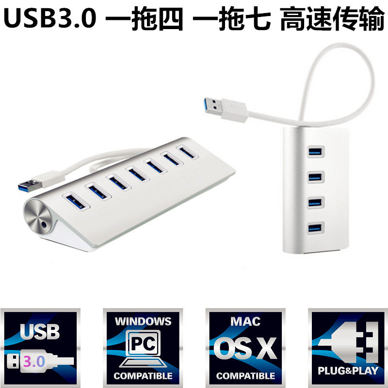 Hub USB - Ref 363723 Image 1